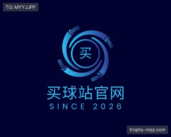 介绍买球站